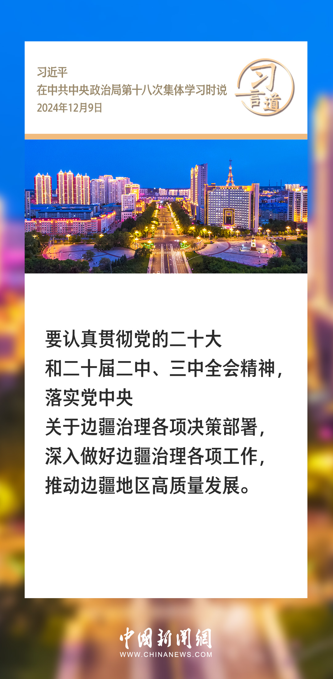 分分彩技巧