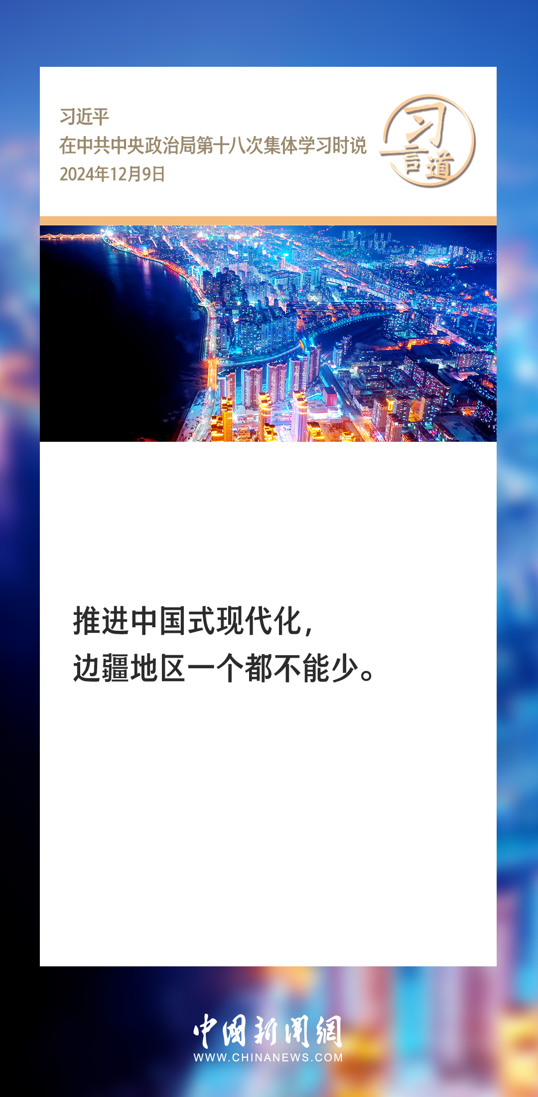 分分彩技巧