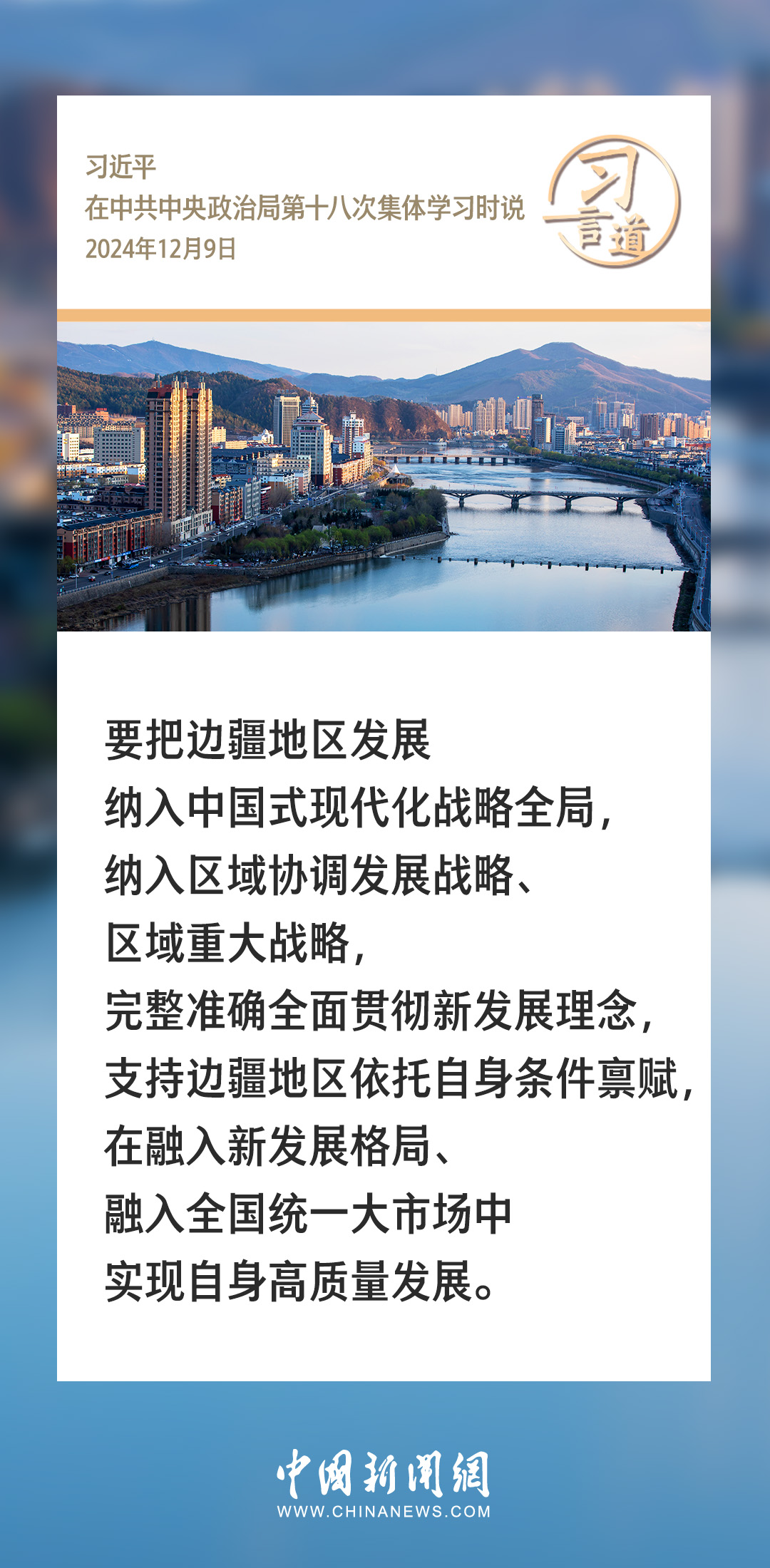 分分彩技巧