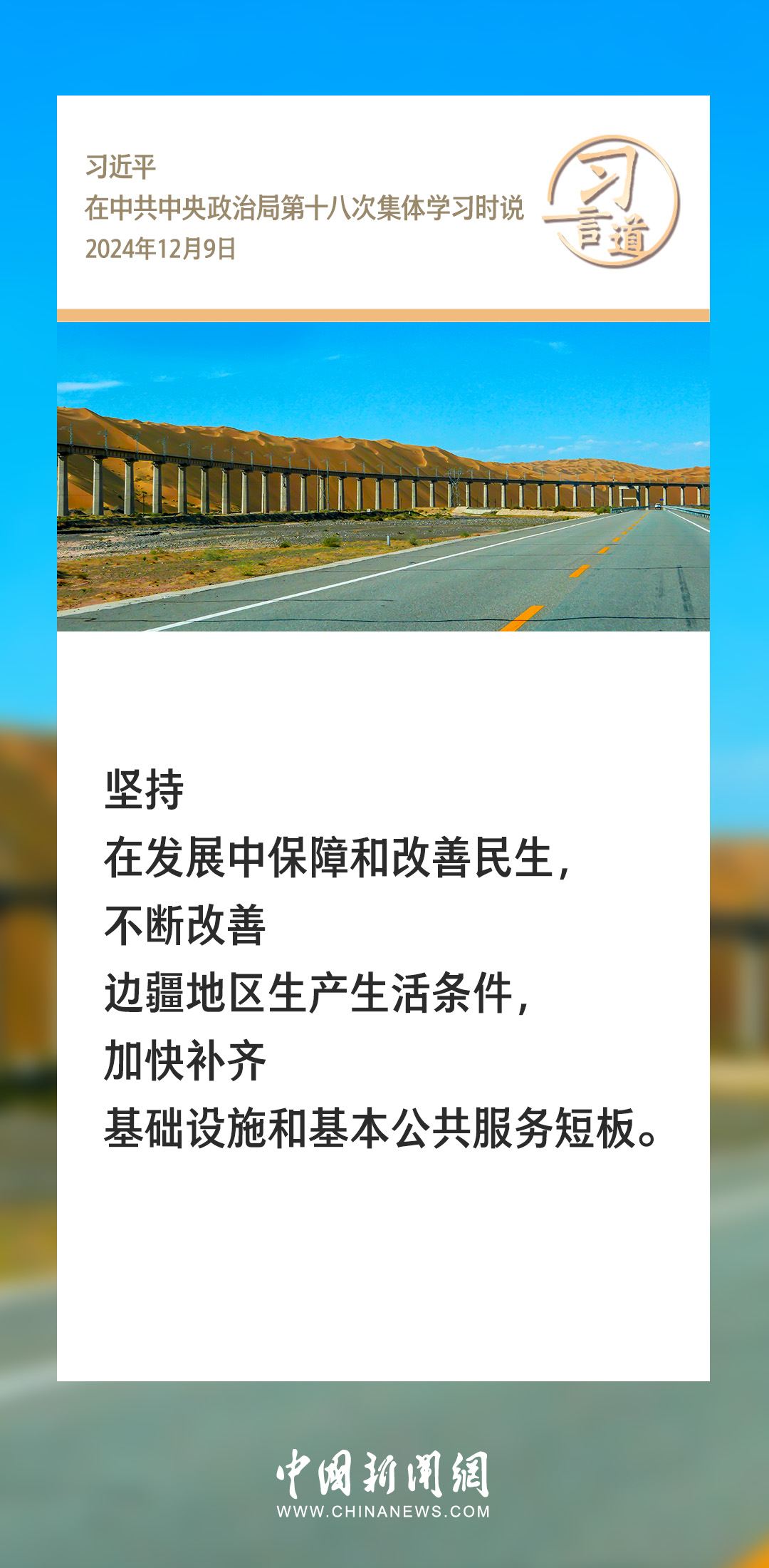 分分彩技巧
