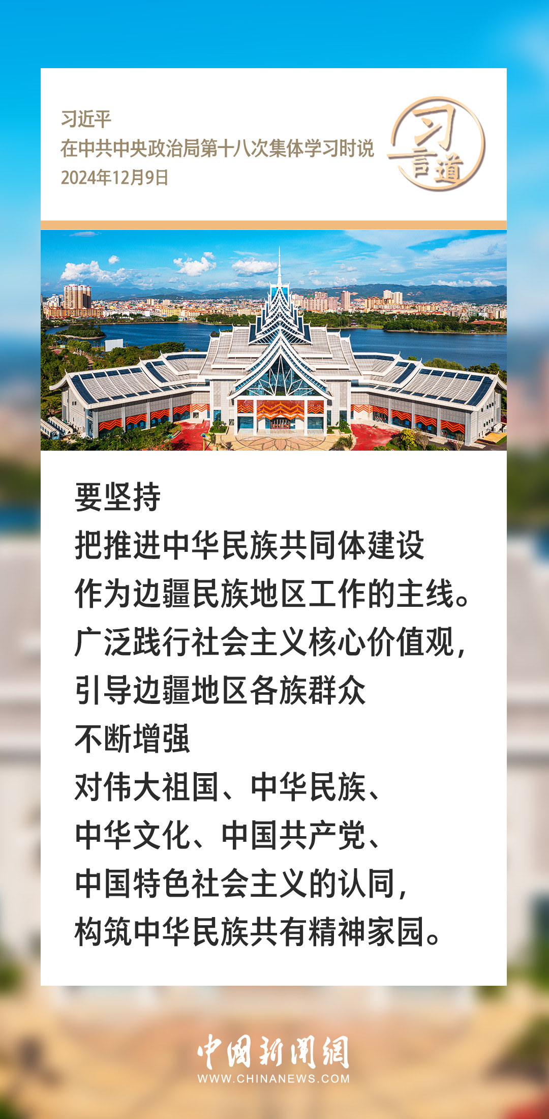 分分彩技巧