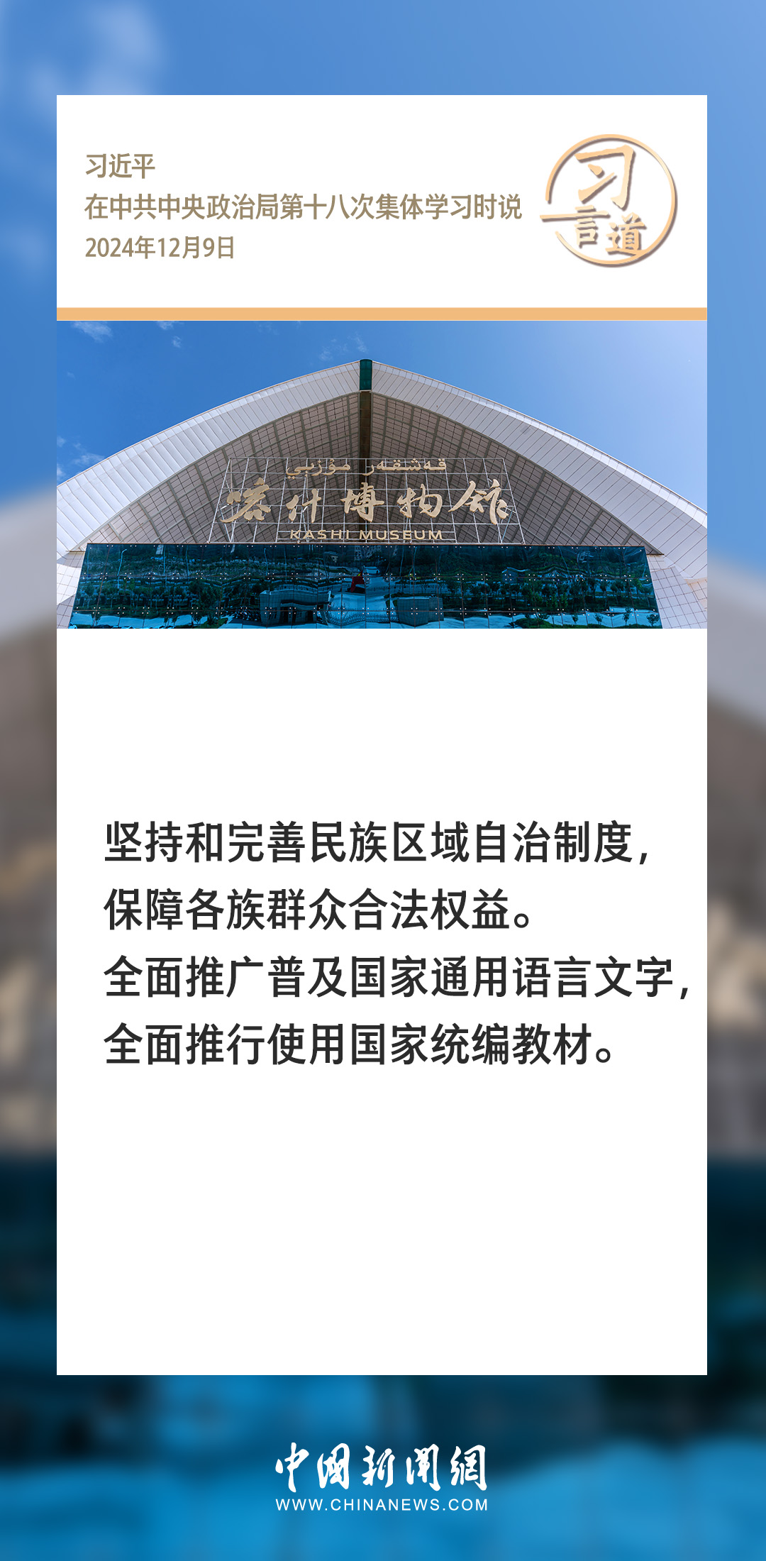 分分彩技巧