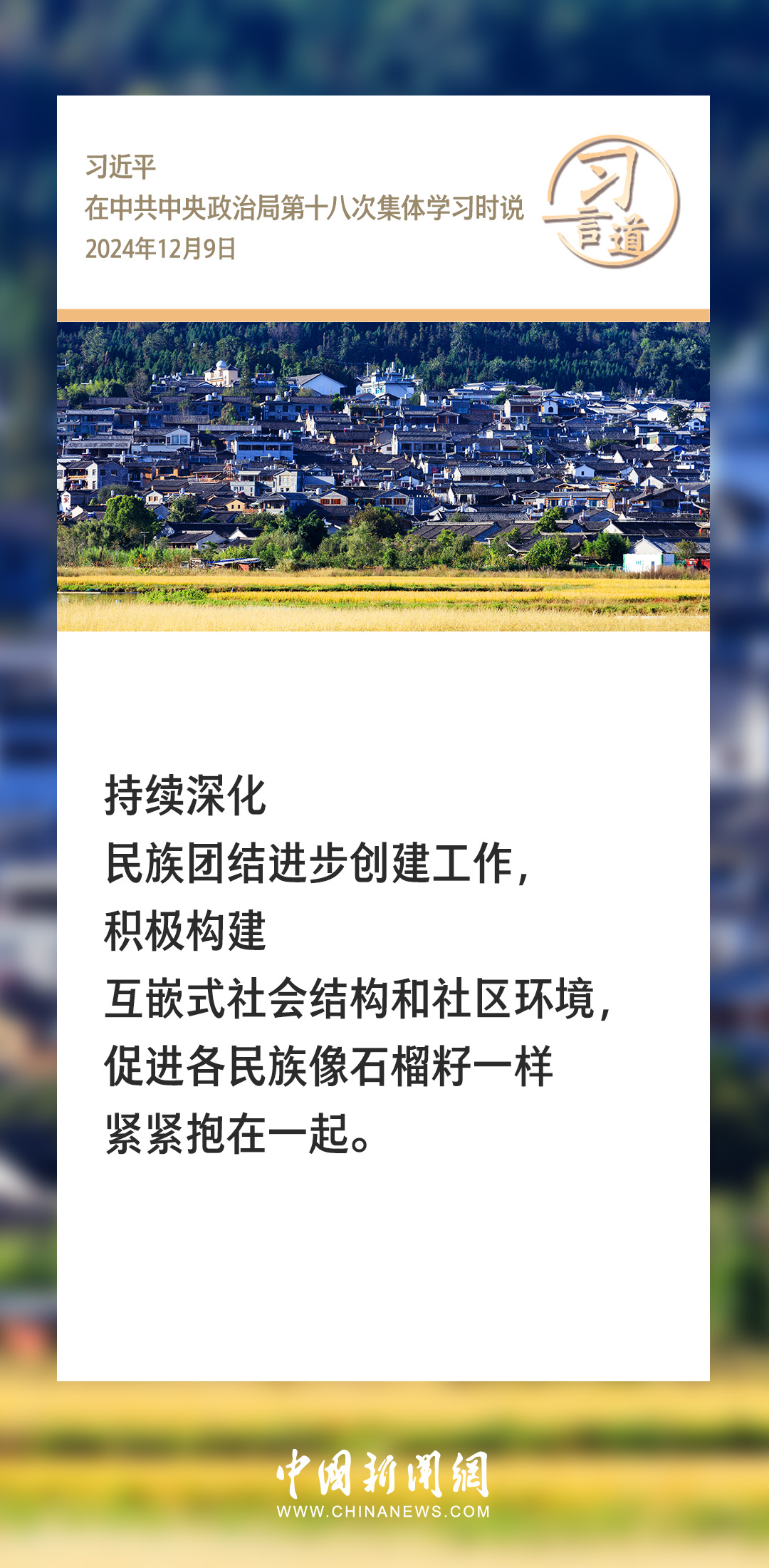 分分彩技巧