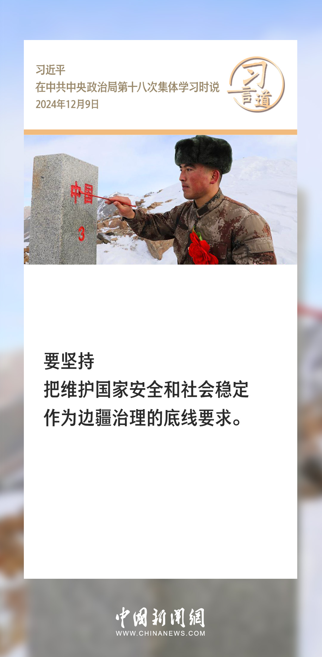 分分彩技巧