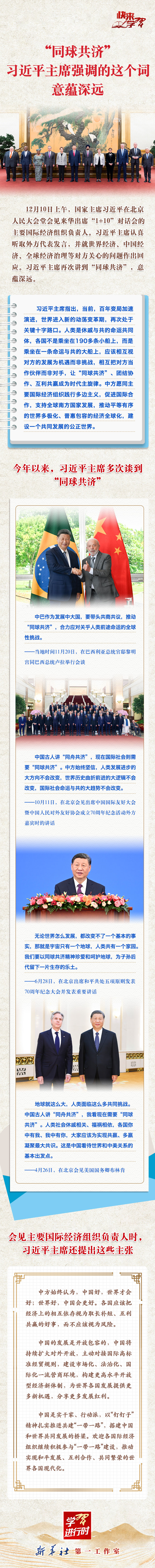 分分彩技巧