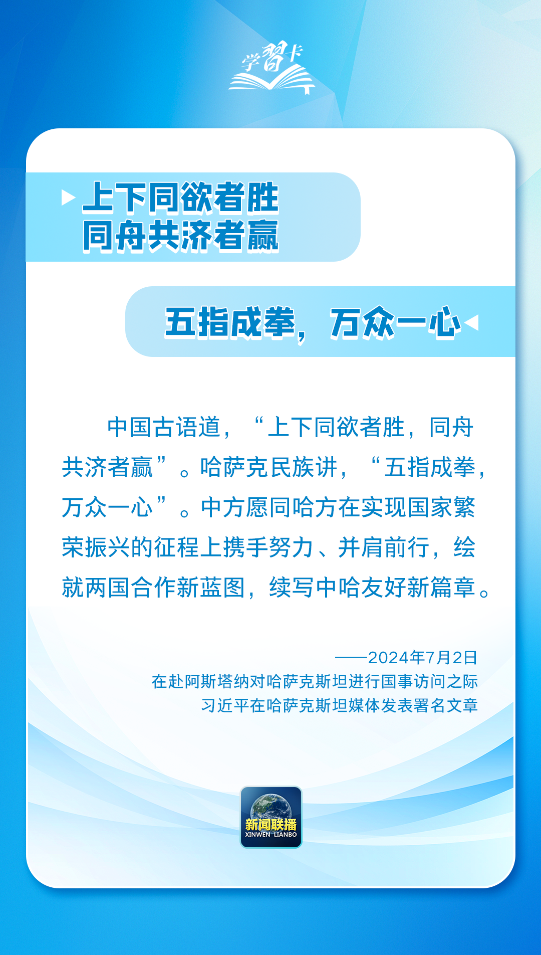 分分彩技巧