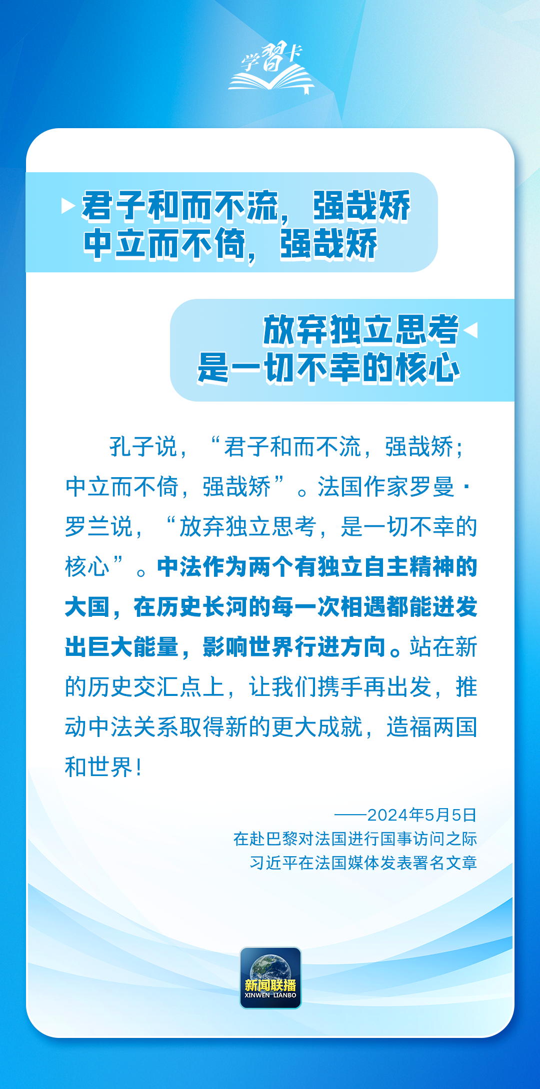 分分彩技巧