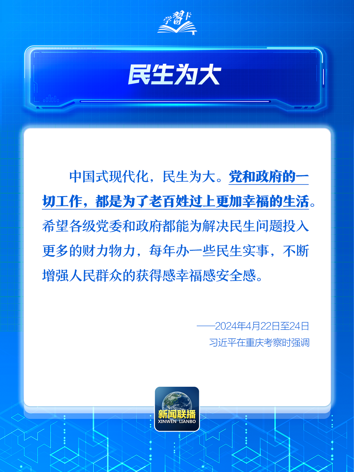 分分彩技巧