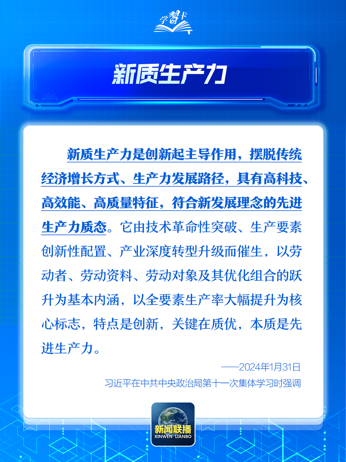 分分彩技巧