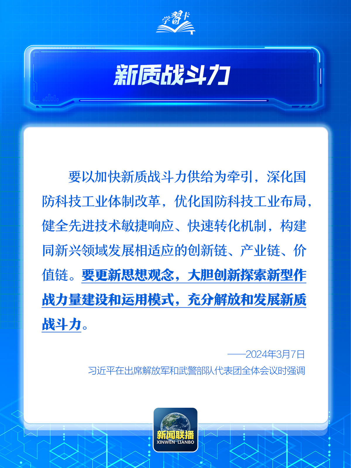 分分彩技巧