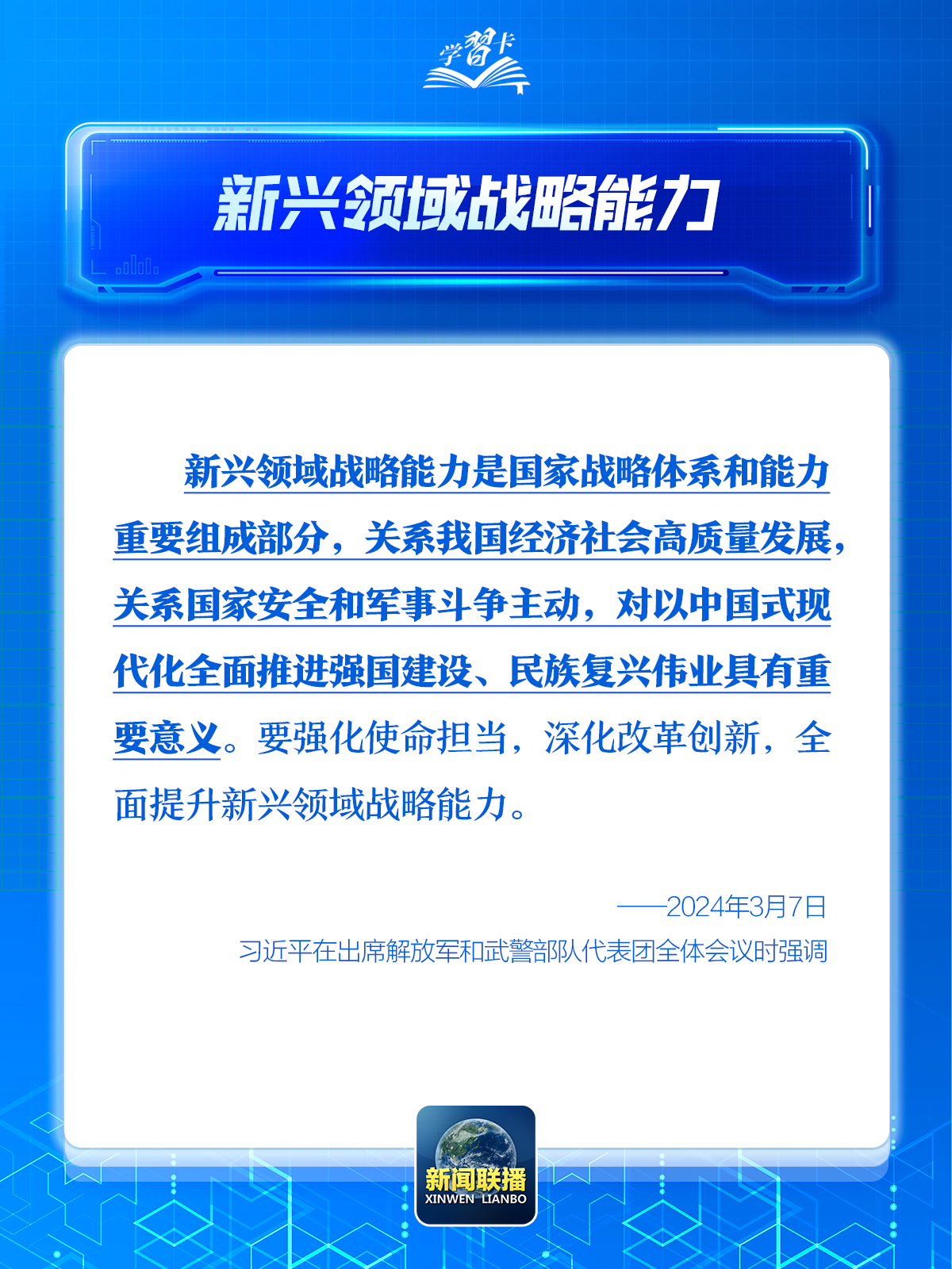 分分彩技巧