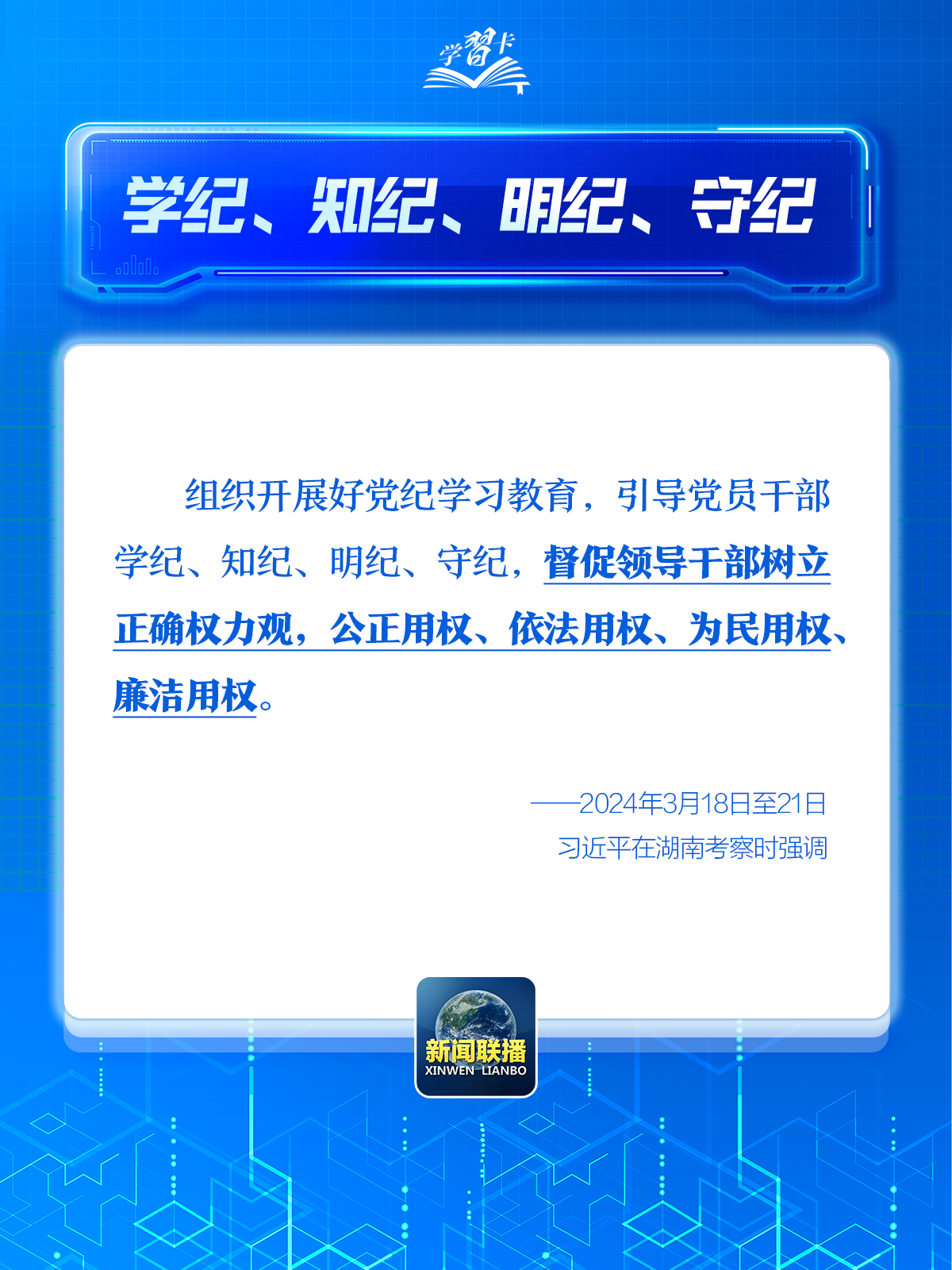分分彩技巧