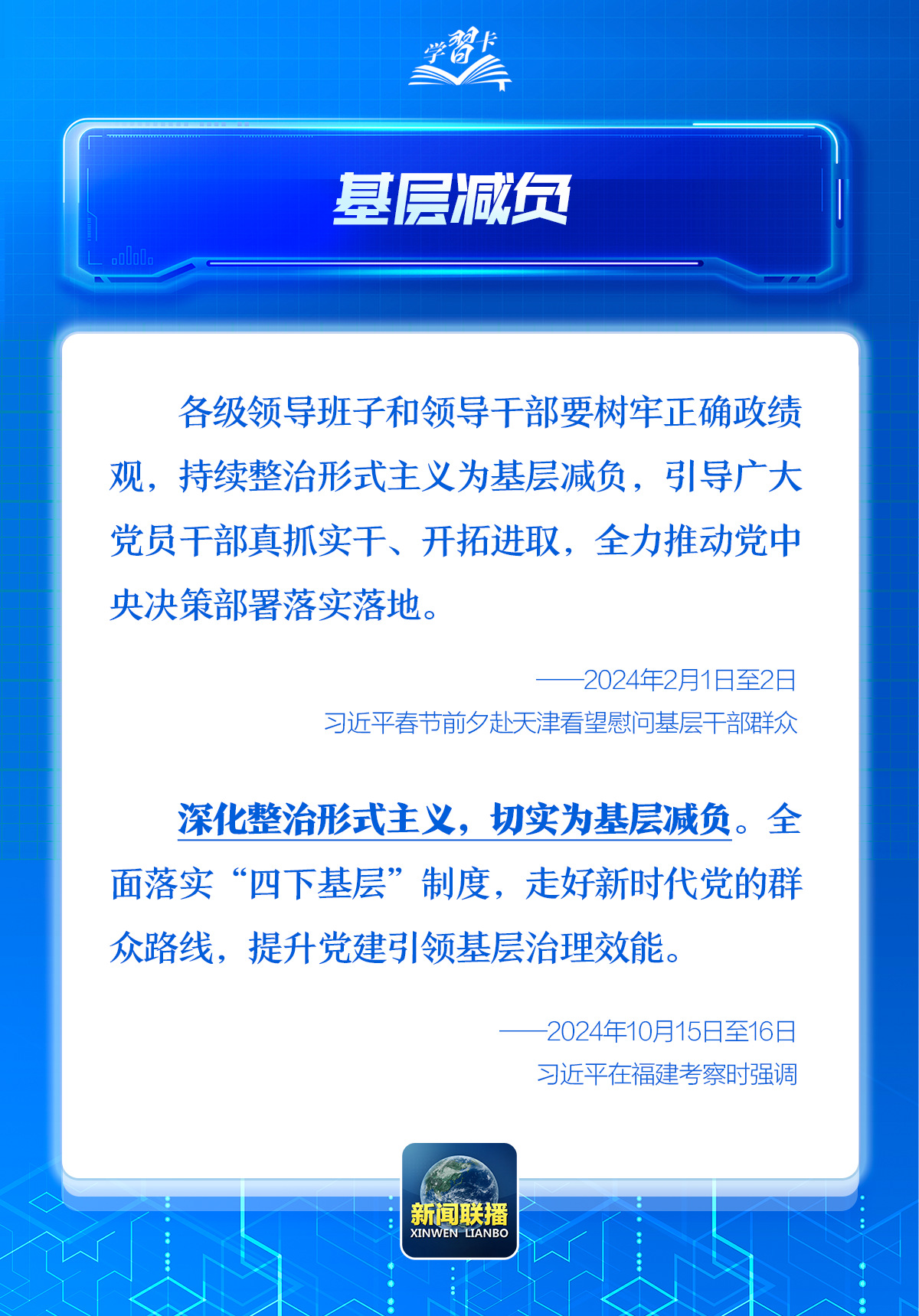 分分彩技巧