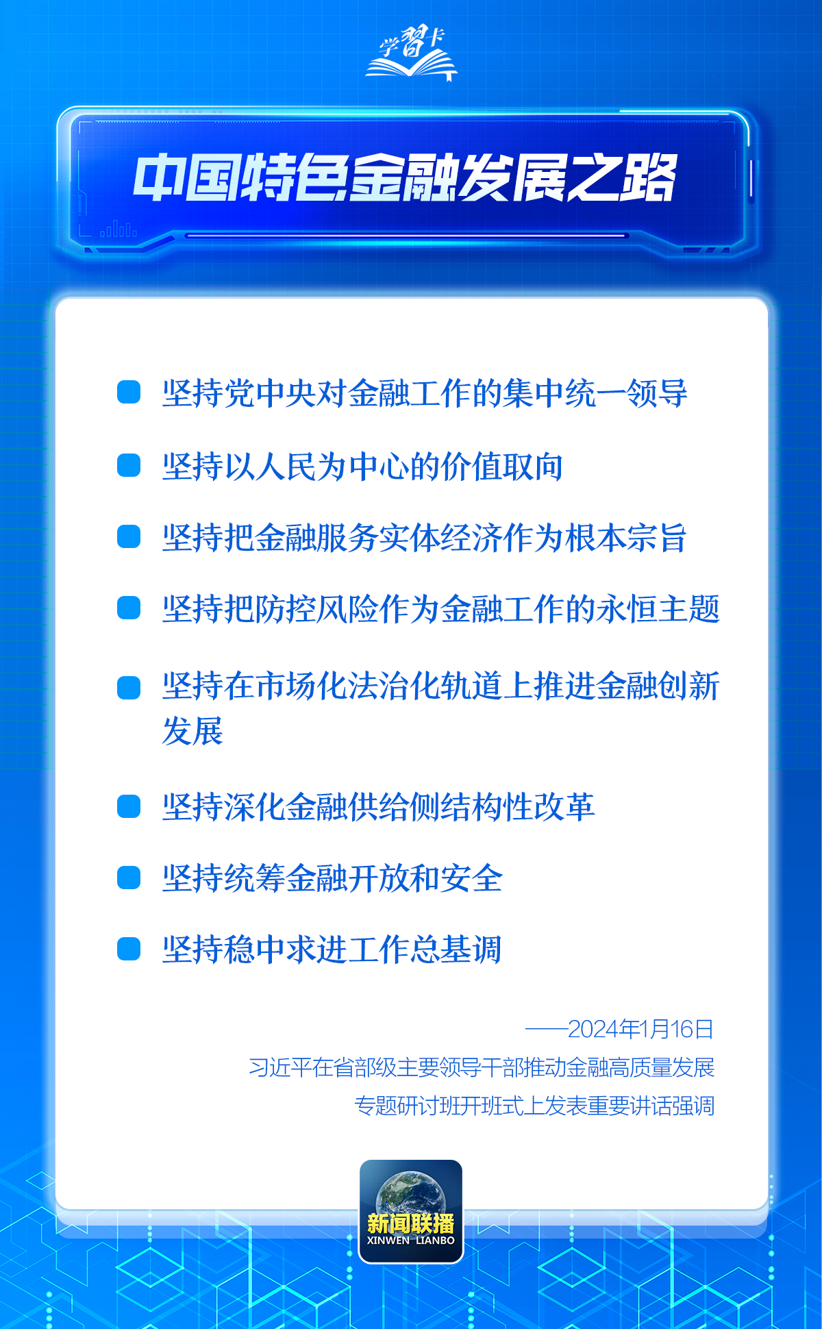 分分彩技巧