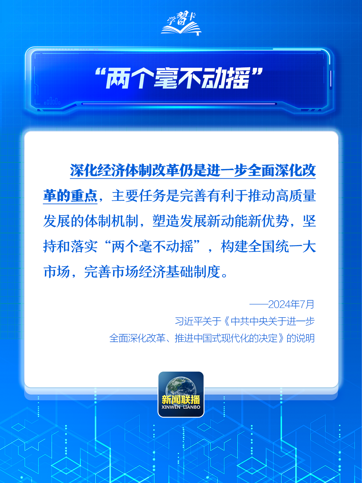 分分彩技巧