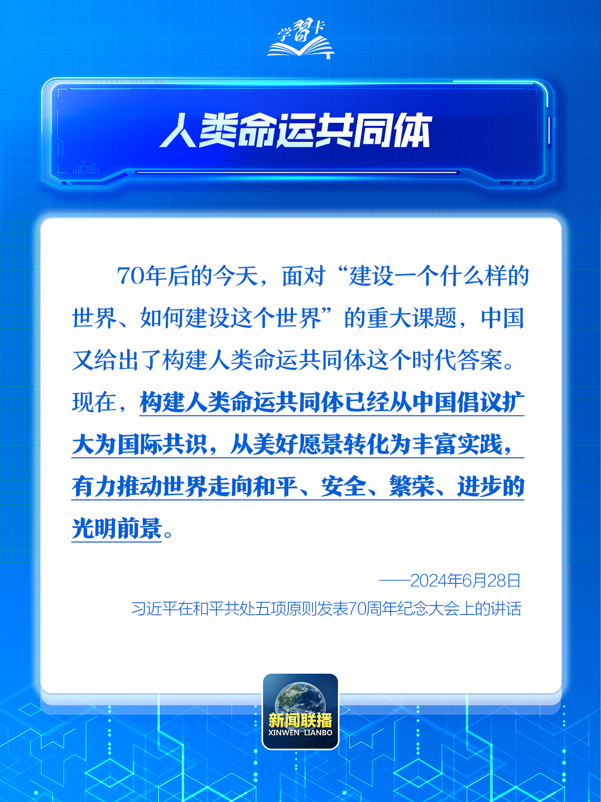 分分彩技巧