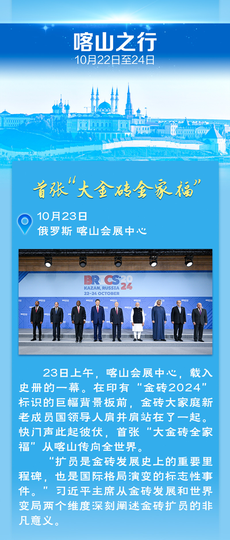 分分彩技巧