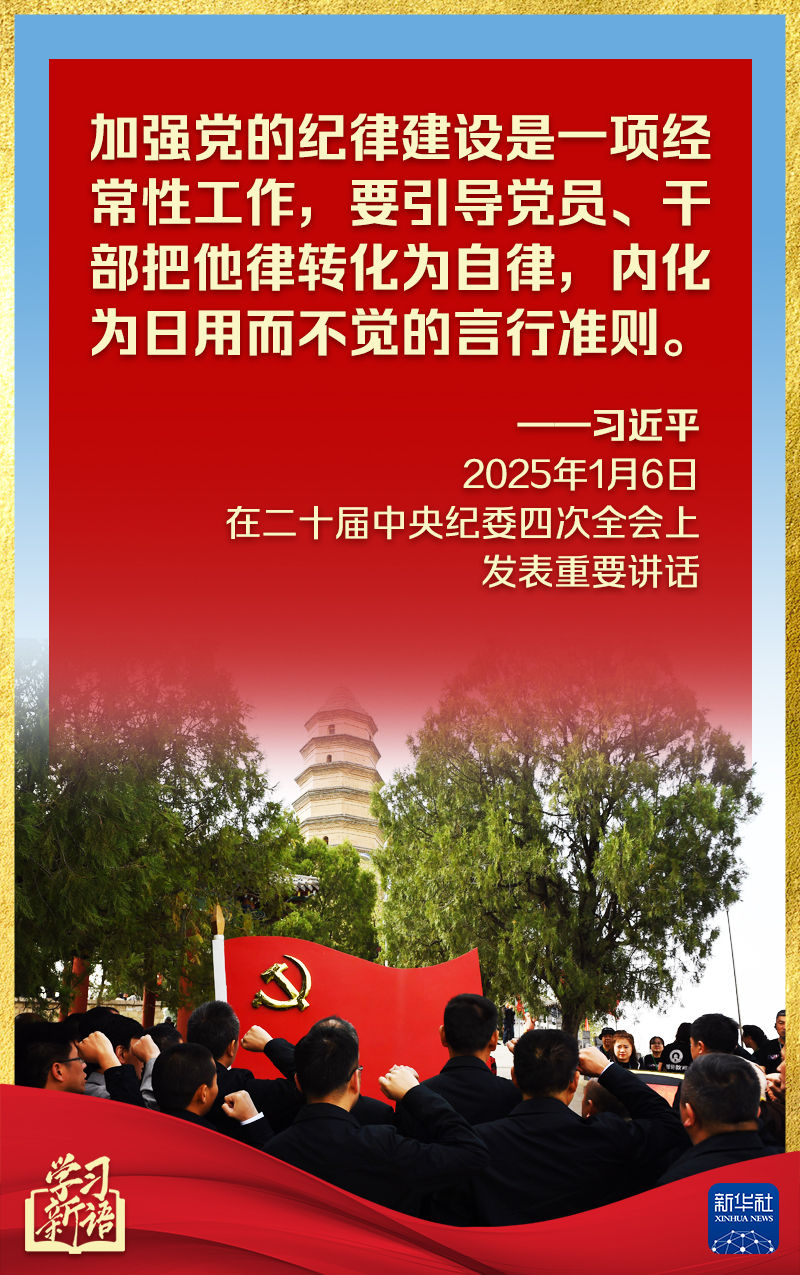 分分彩技巧