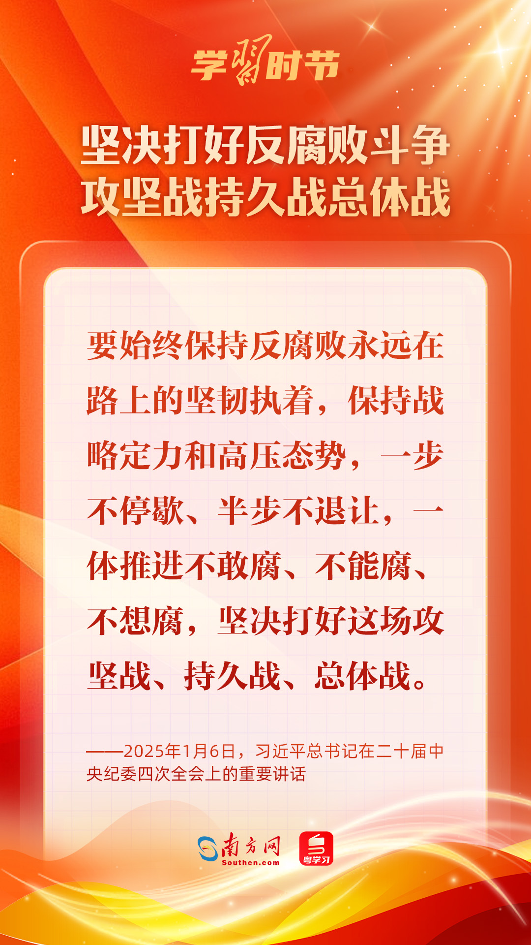 分分彩技巧