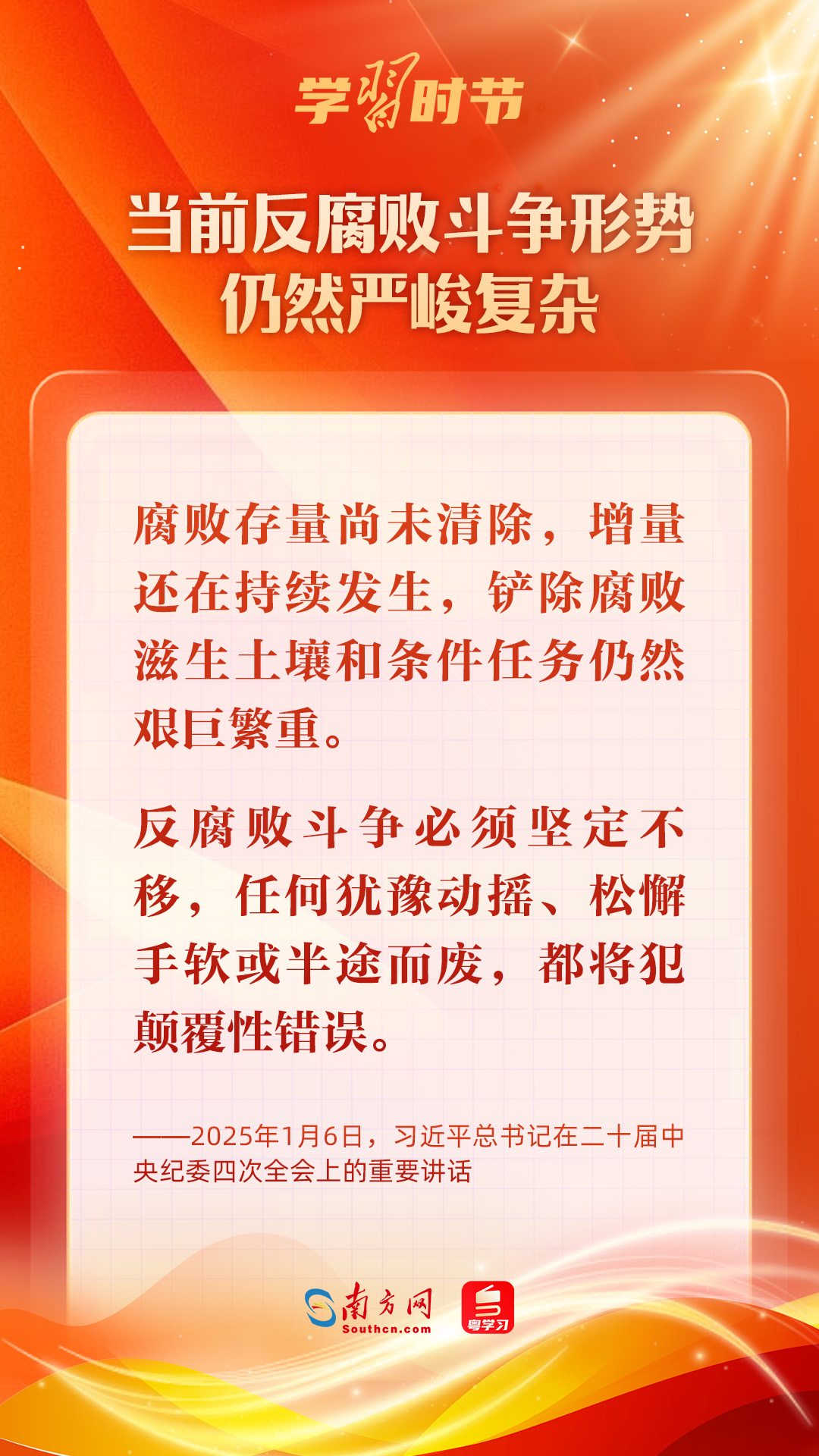 分分彩技巧