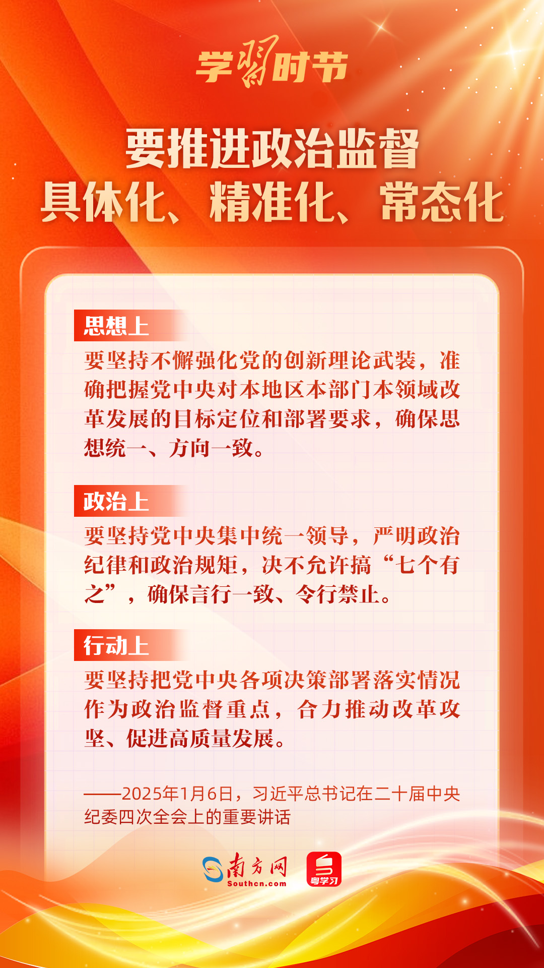 分分彩技巧