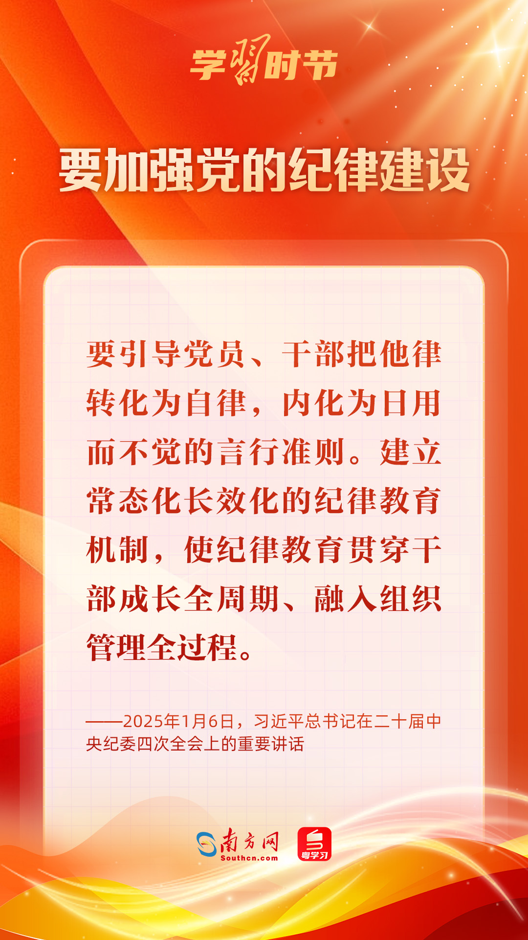 分分彩技巧