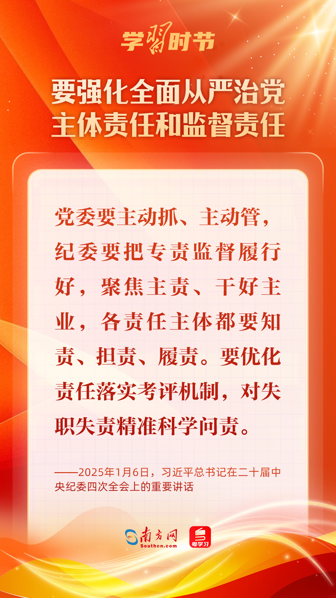分分彩技巧
