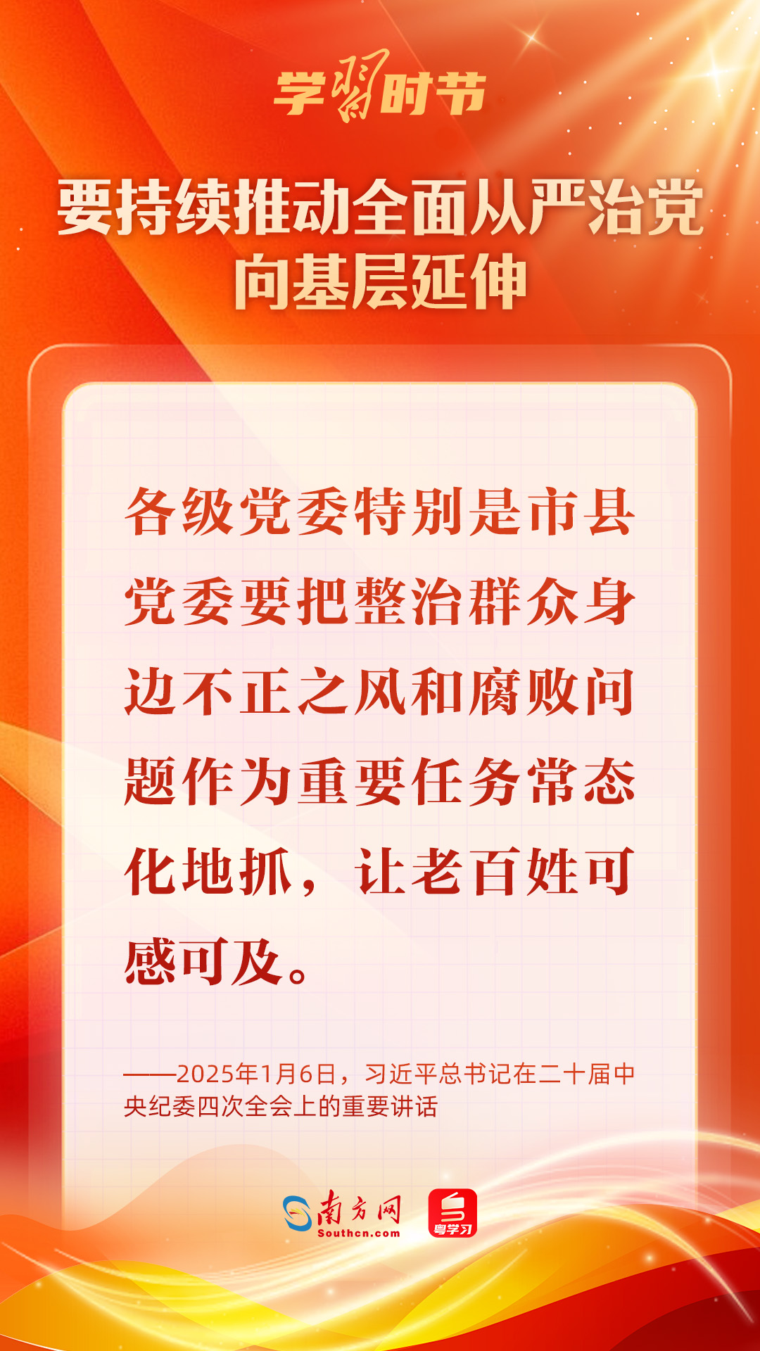 分分彩技巧