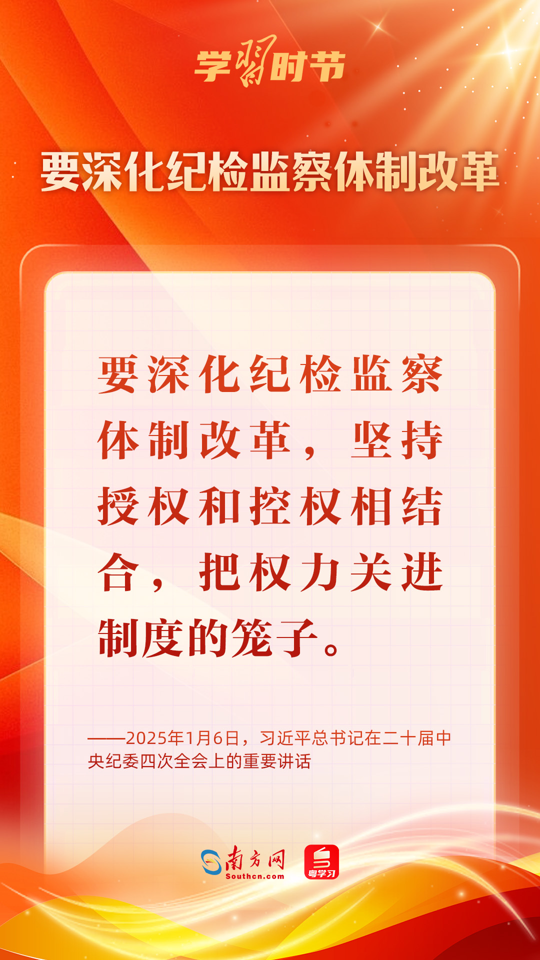 分分彩技巧