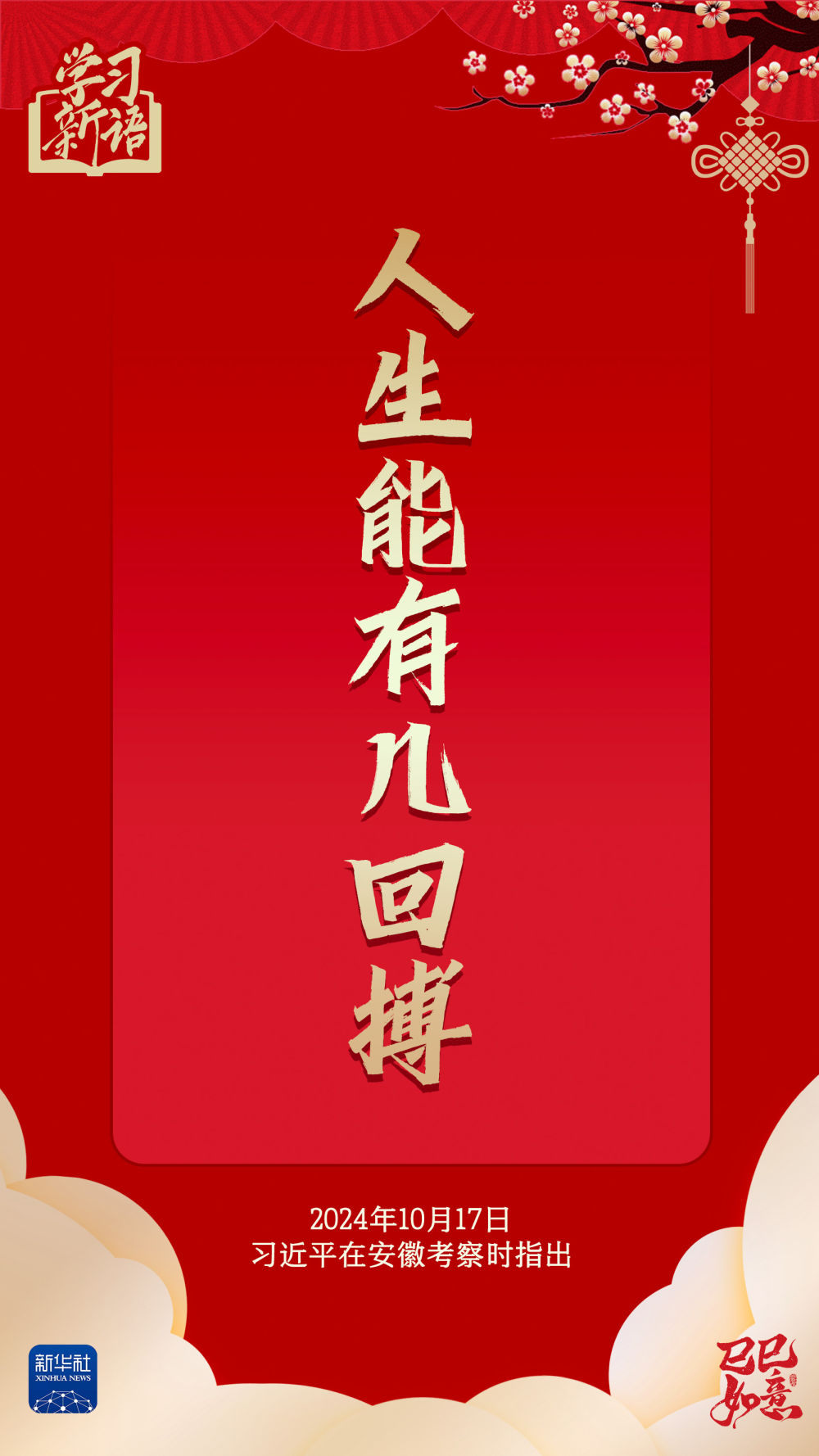 分分彩技巧
