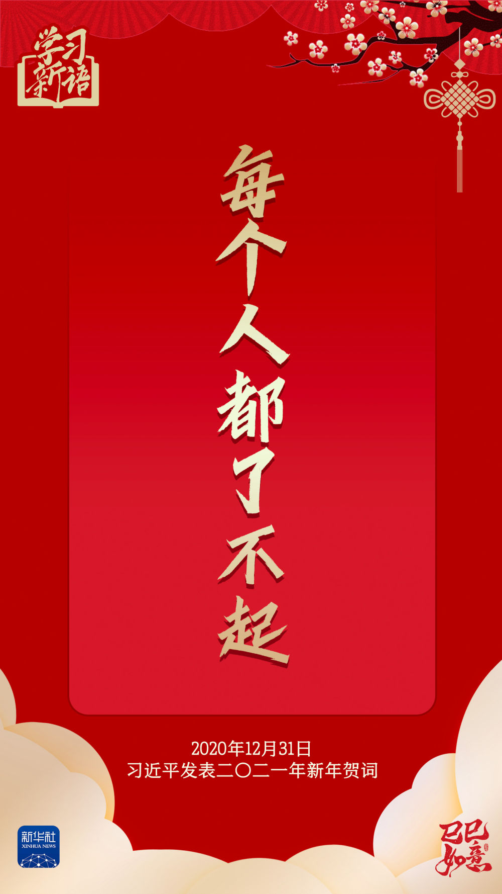 分分彩技巧
