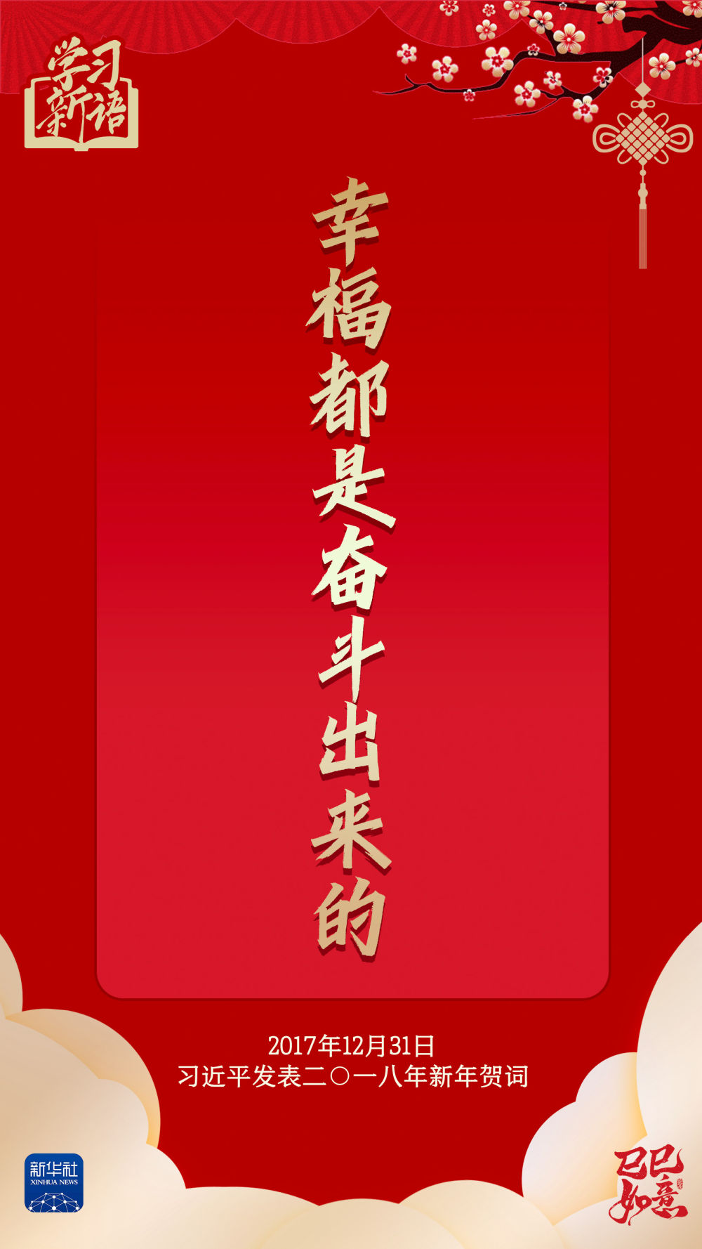 分分彩技巧