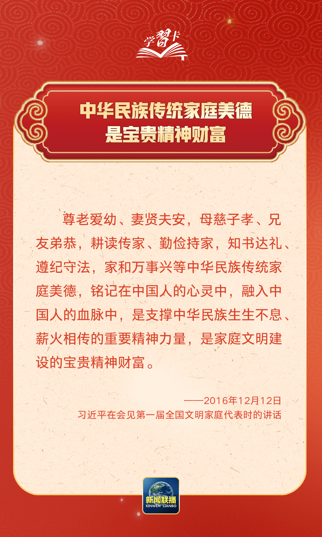 分分彩技巧