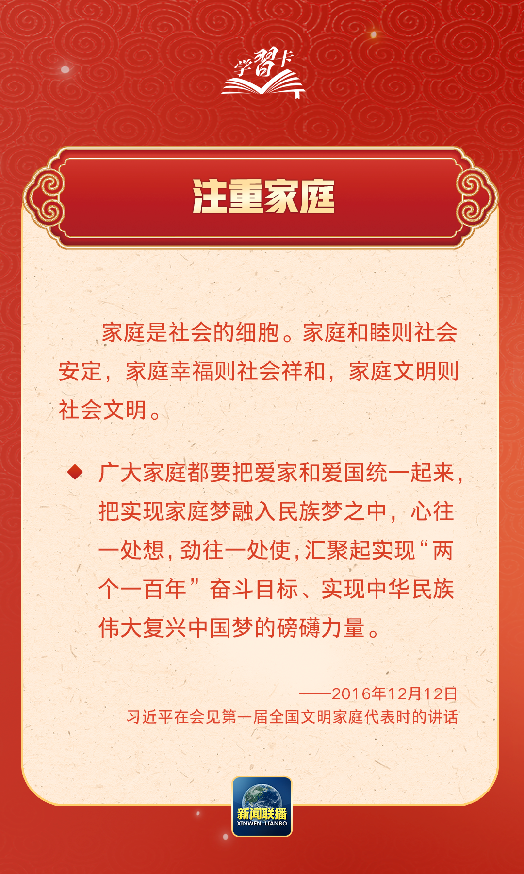 分分彩技巧