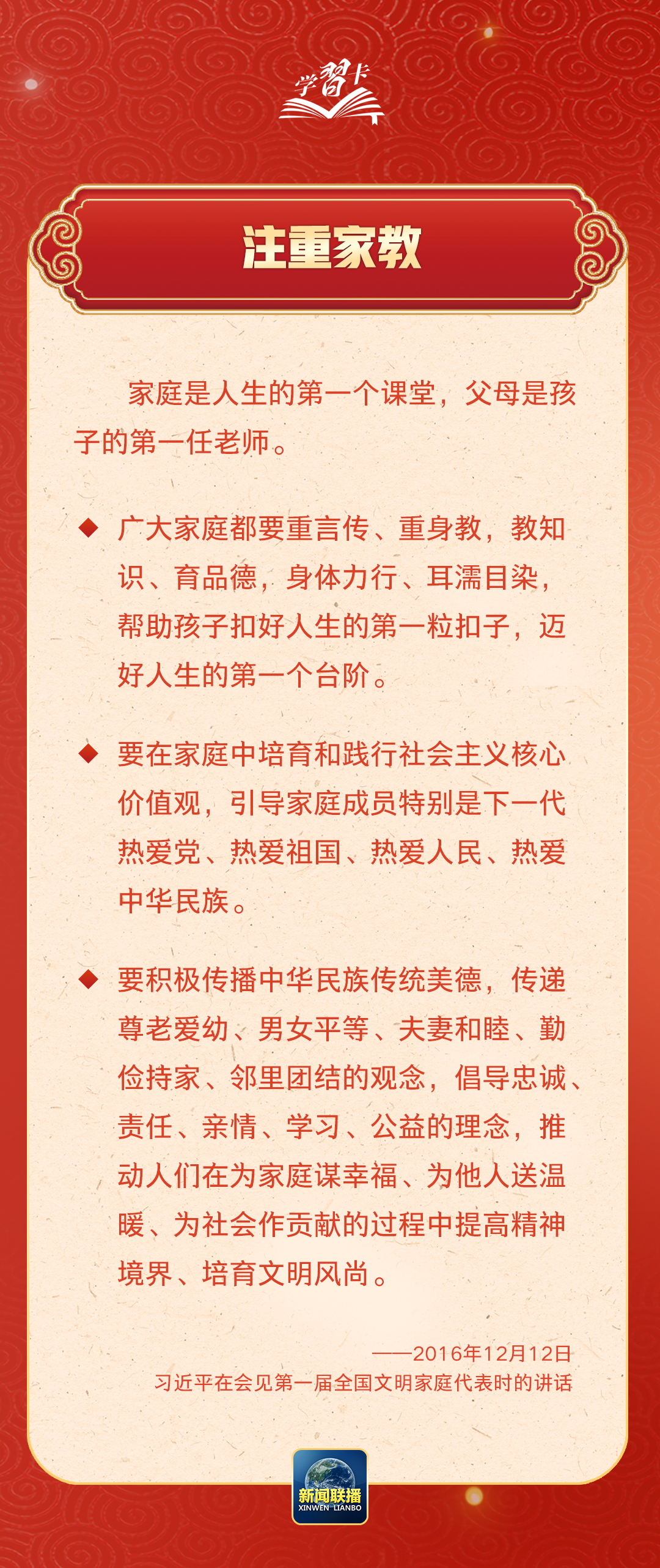 分分彩技巧