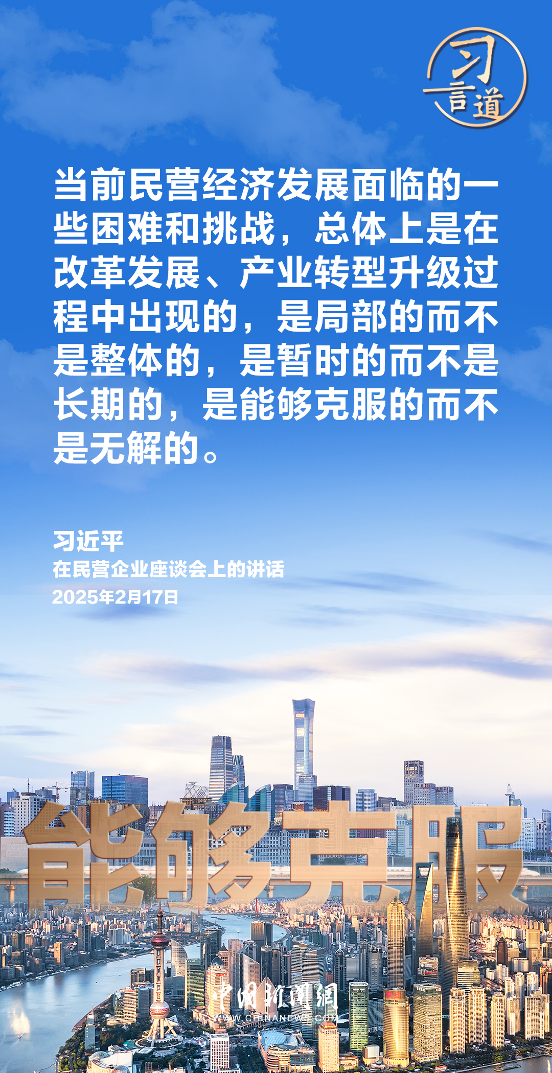 分分彩技巧