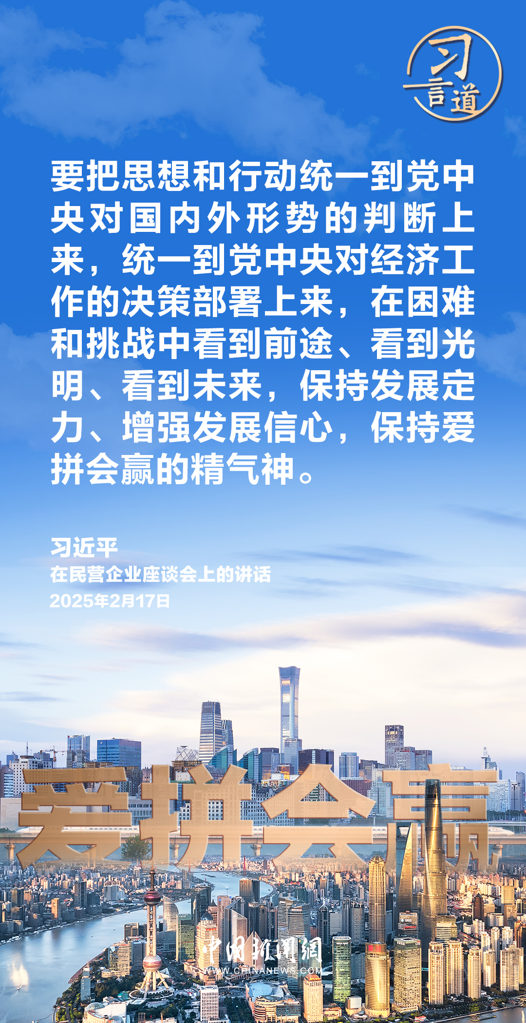 分分彩技巧