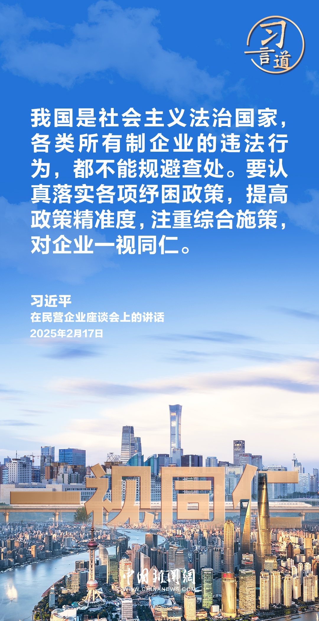 分分彩技巧