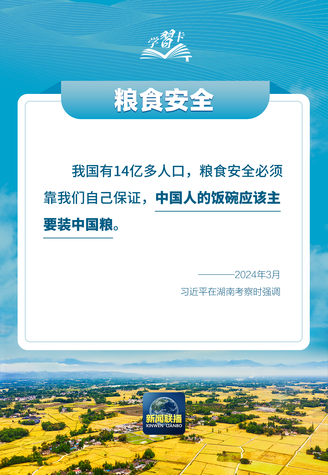 分分彩技巧