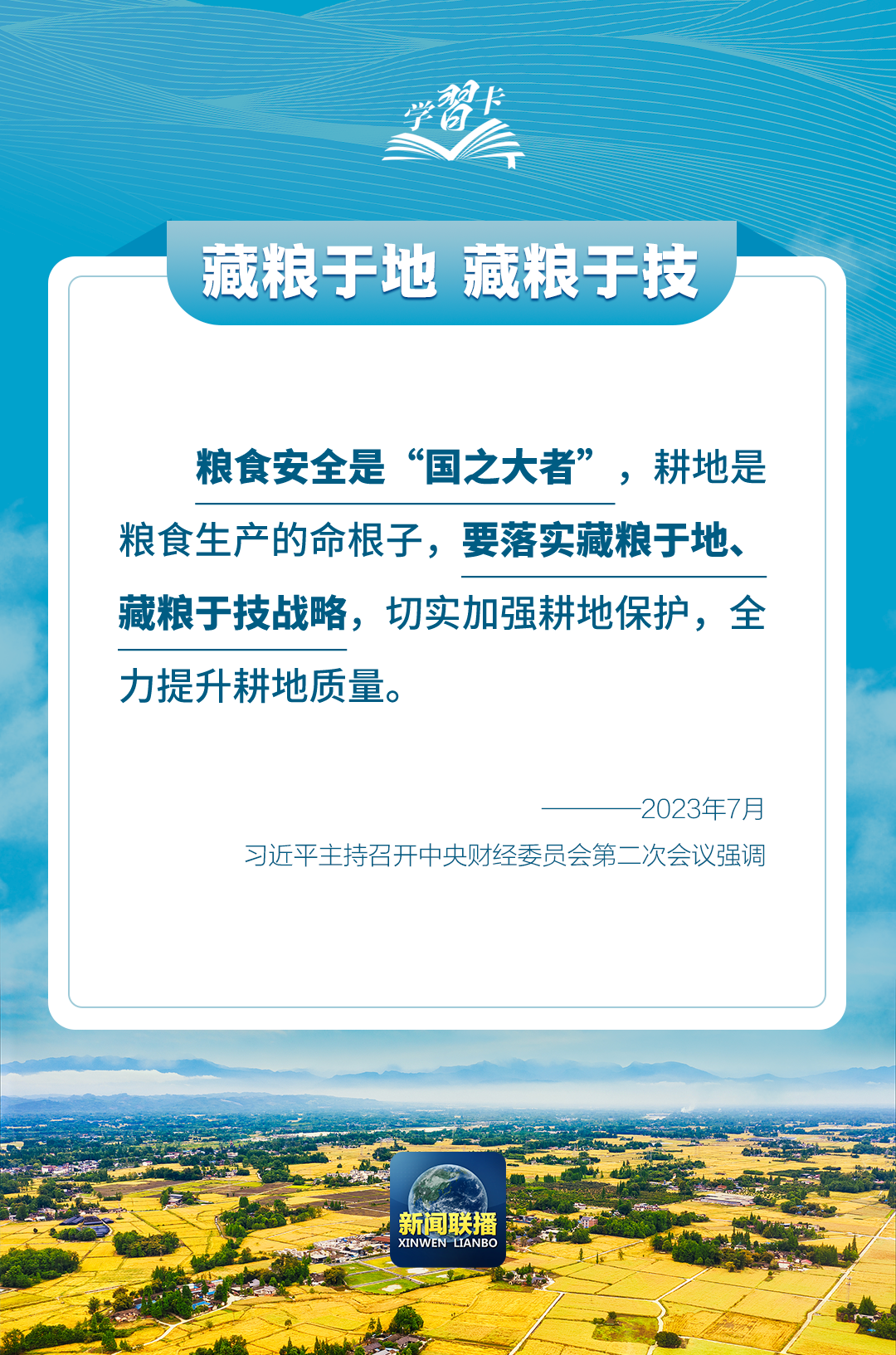 分分彩技巧