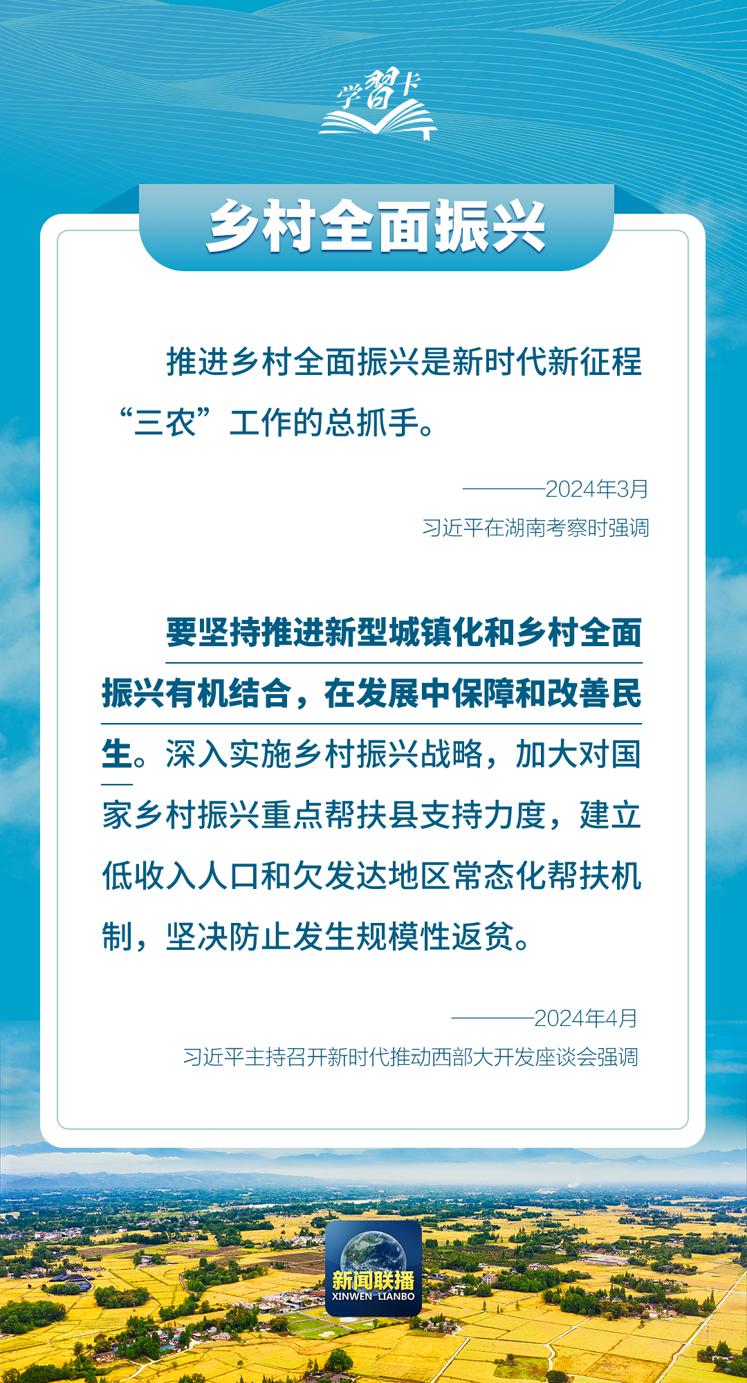 分分彩技巧