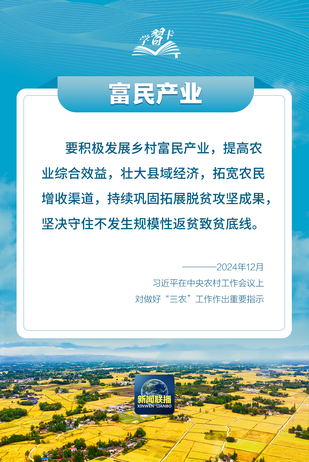 分分彩技巧