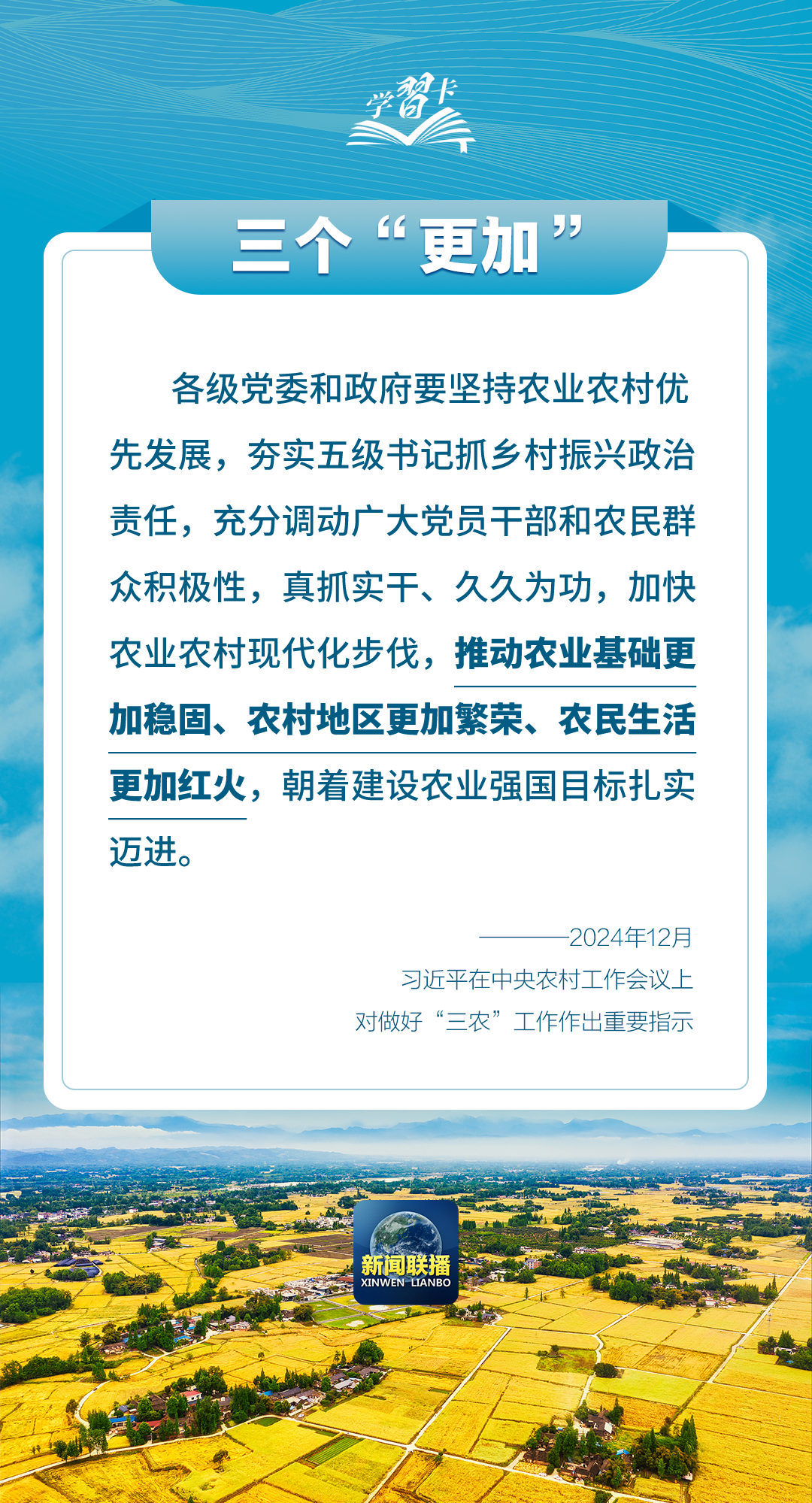 分分彩技巧