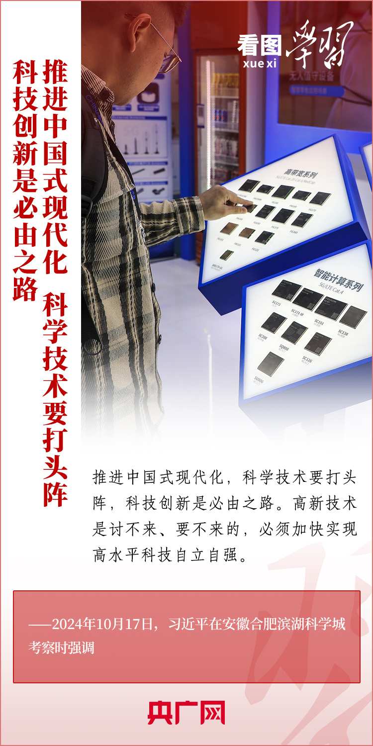 分分彩技巧