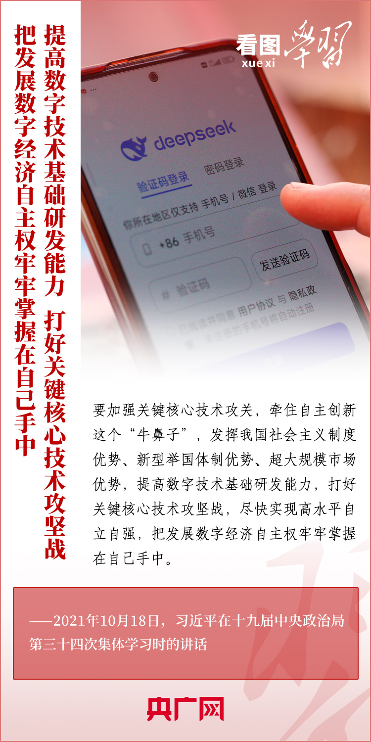 分分彩技巧
