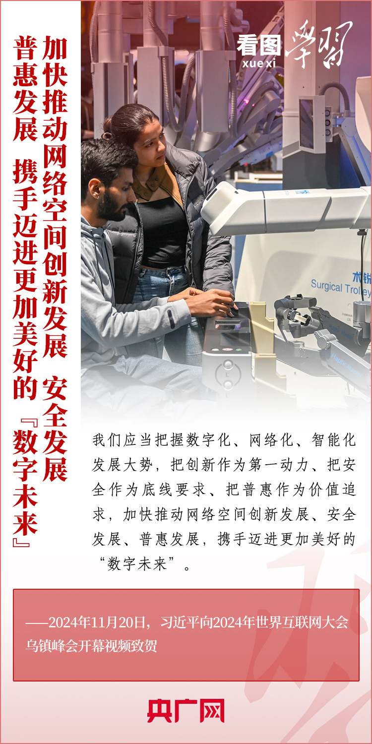分分彩技巧