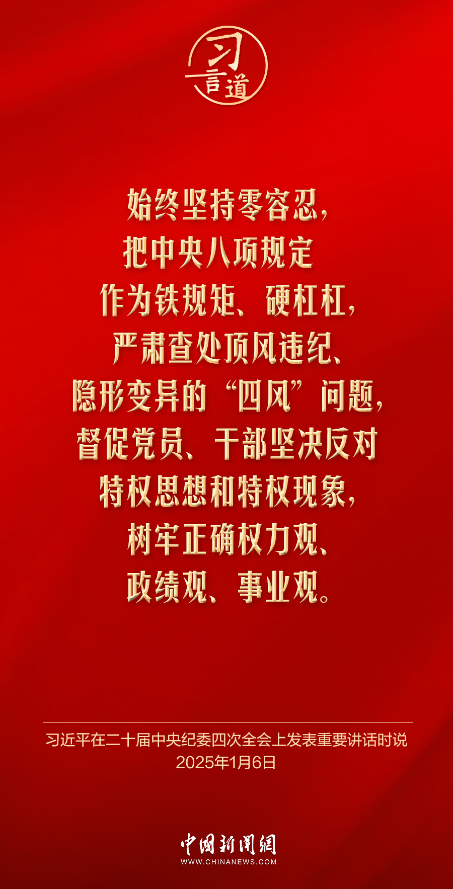 分分彩技巧