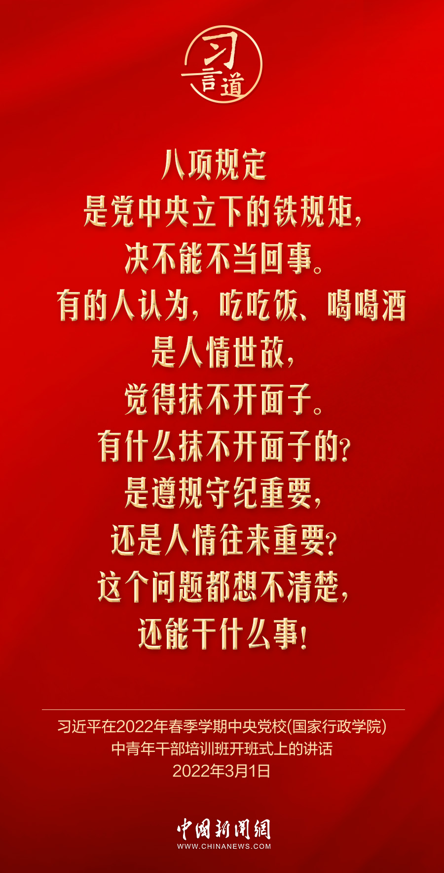 分分彩技巧