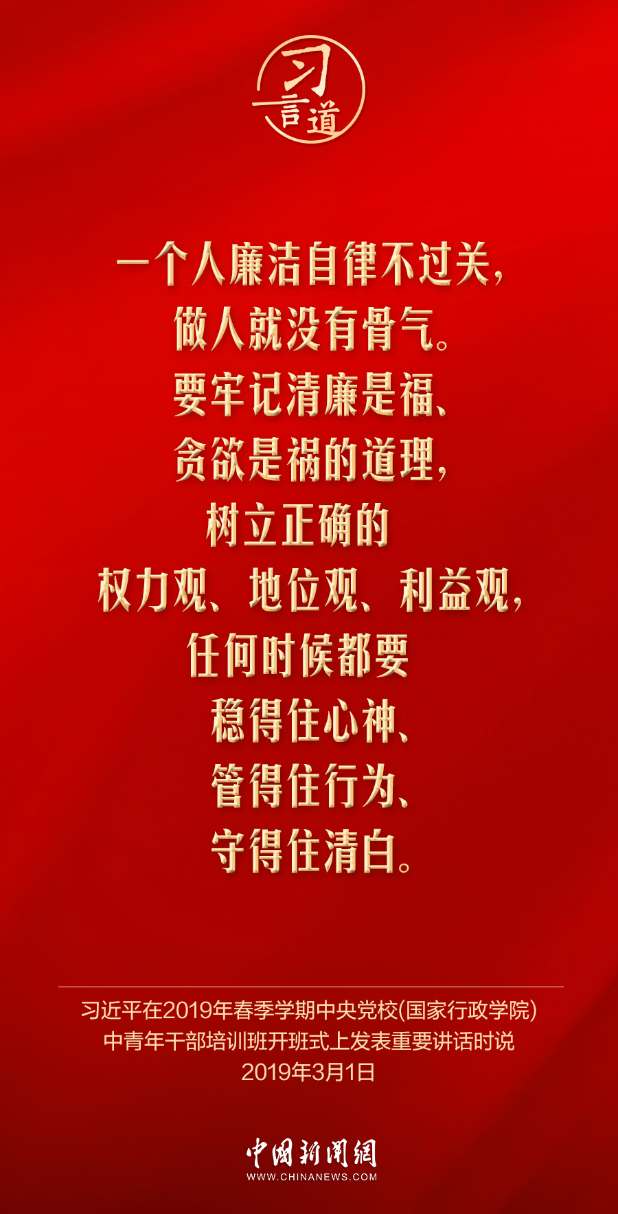 分分彩技巧