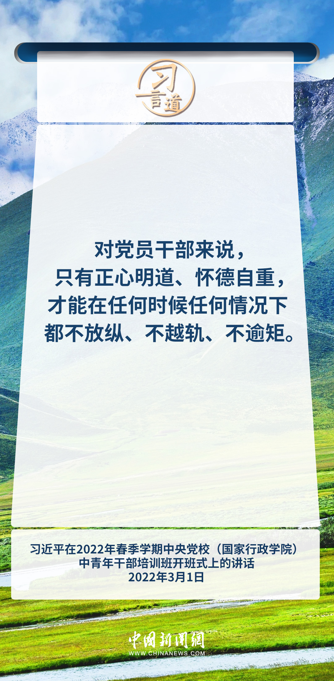 分分彩技巧